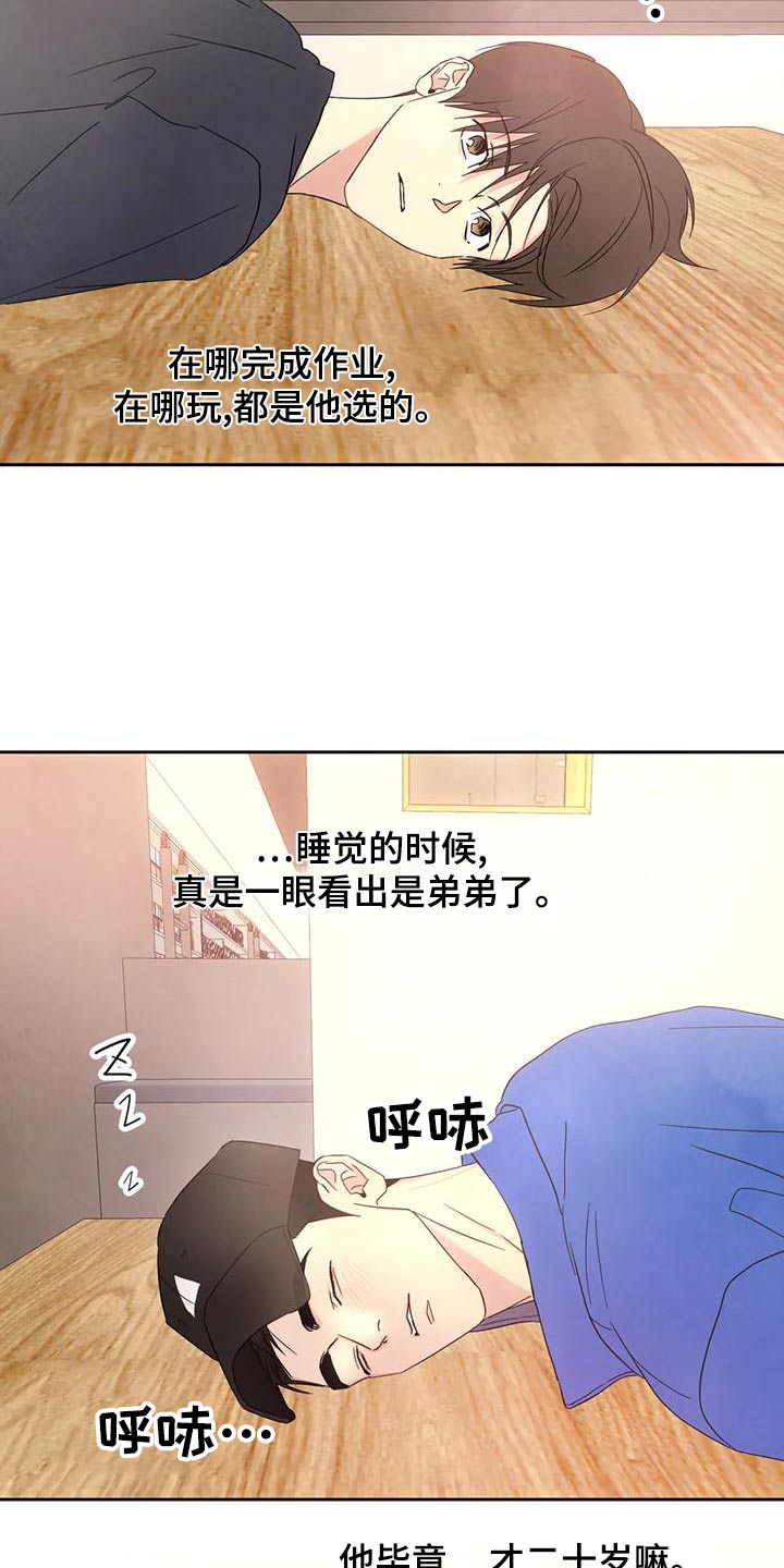 第116话19