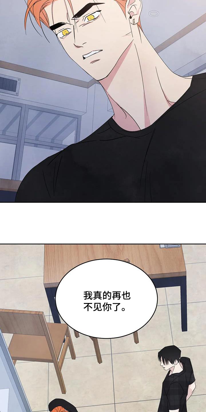 第197话25