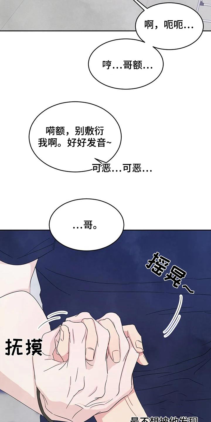 第136话20