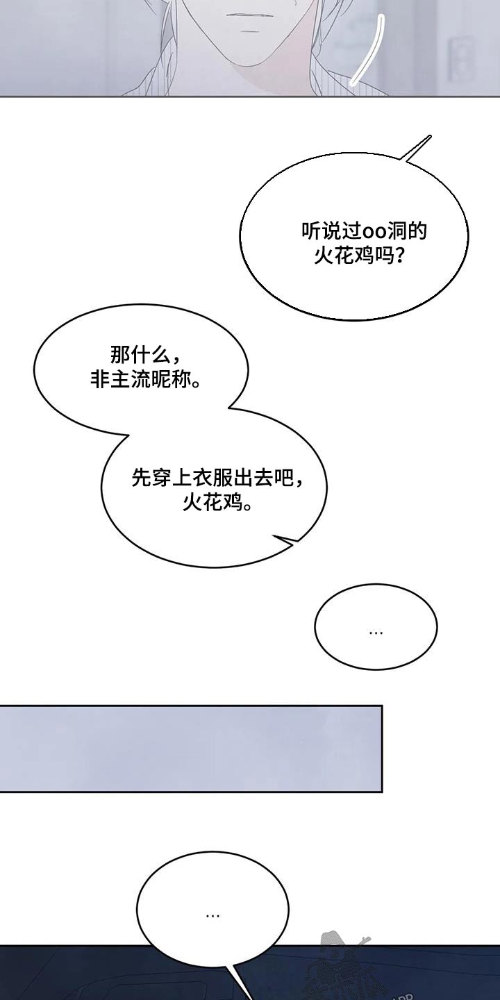 第143话7