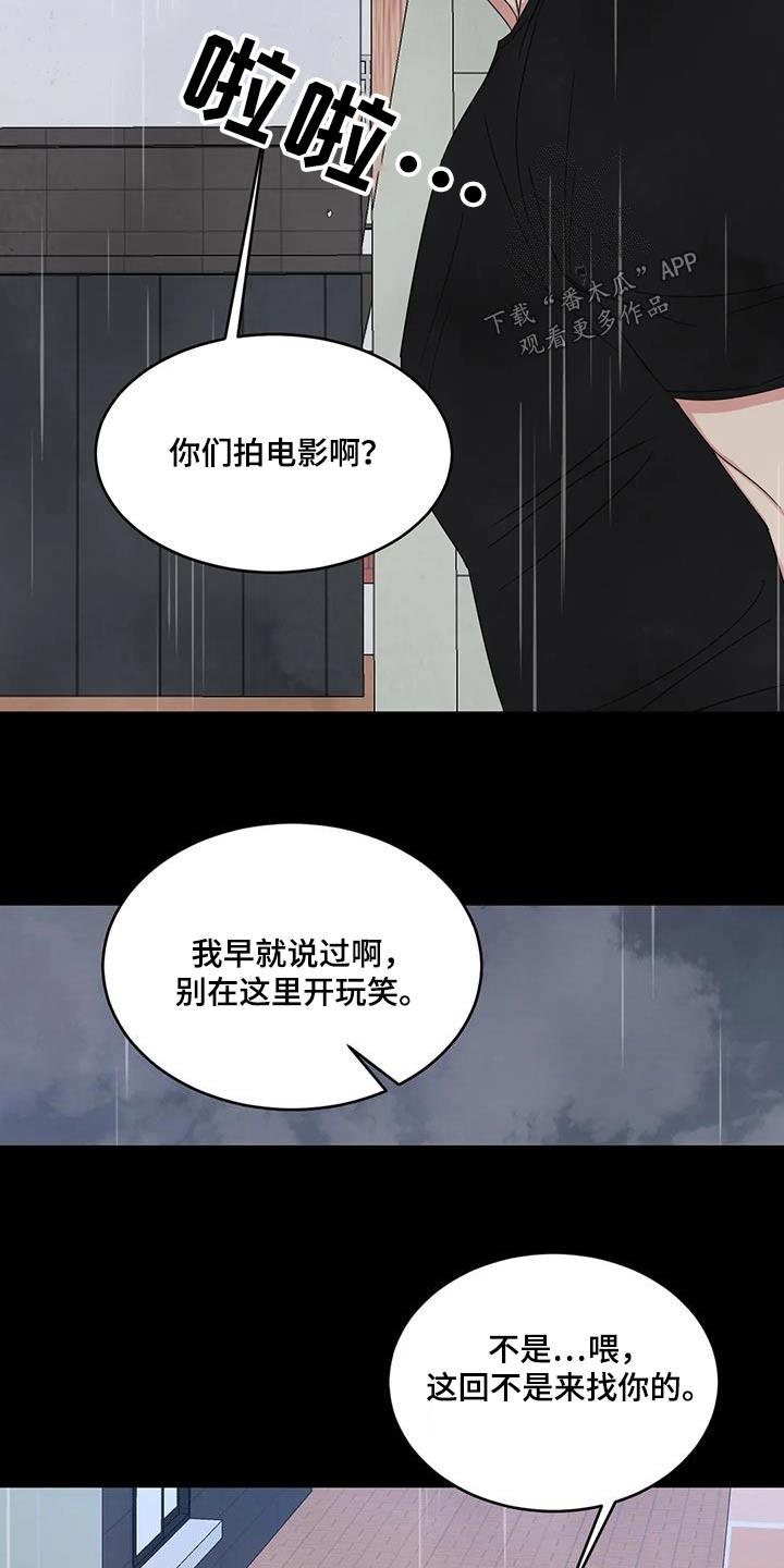 第175话3