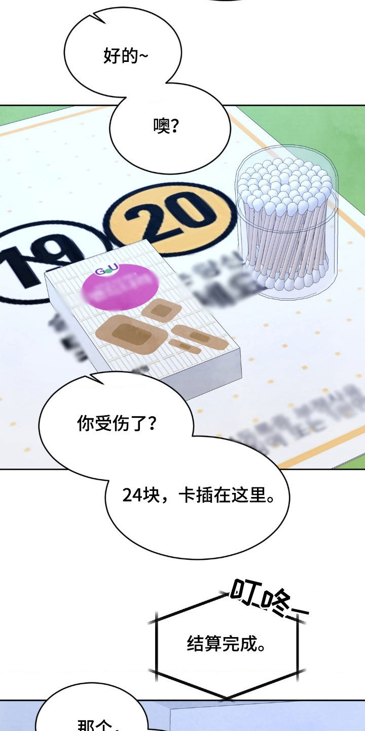 第219话1