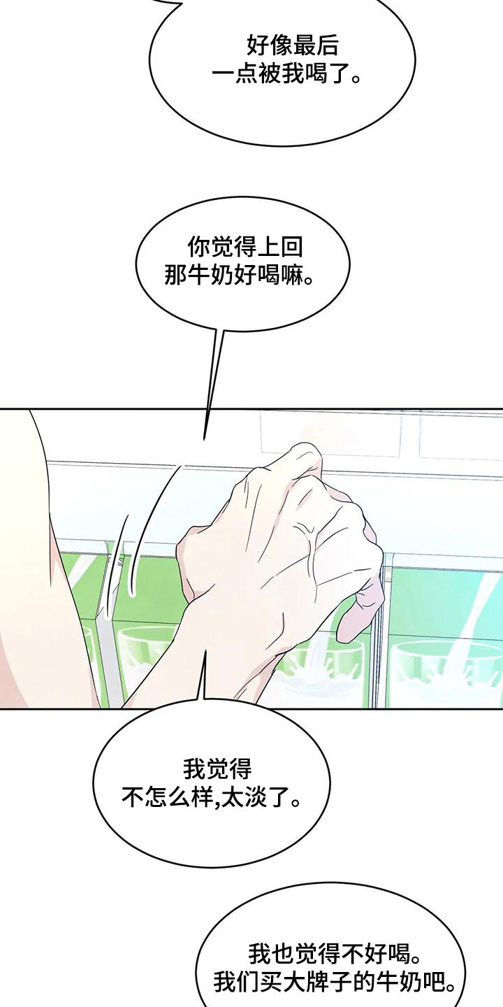 第110话3