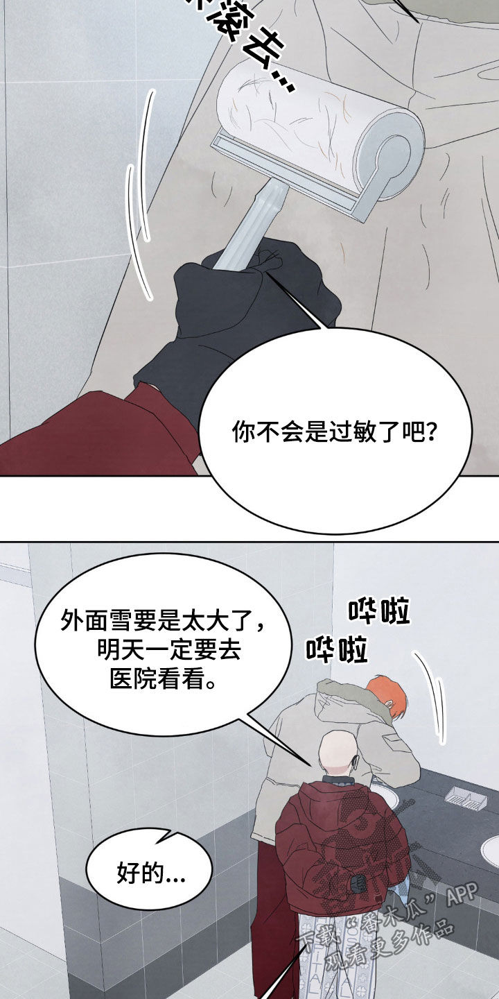 第211话15