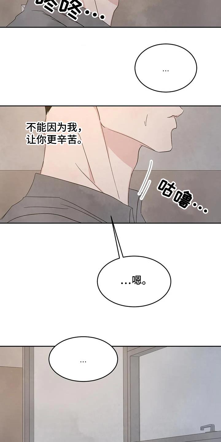 第195话19