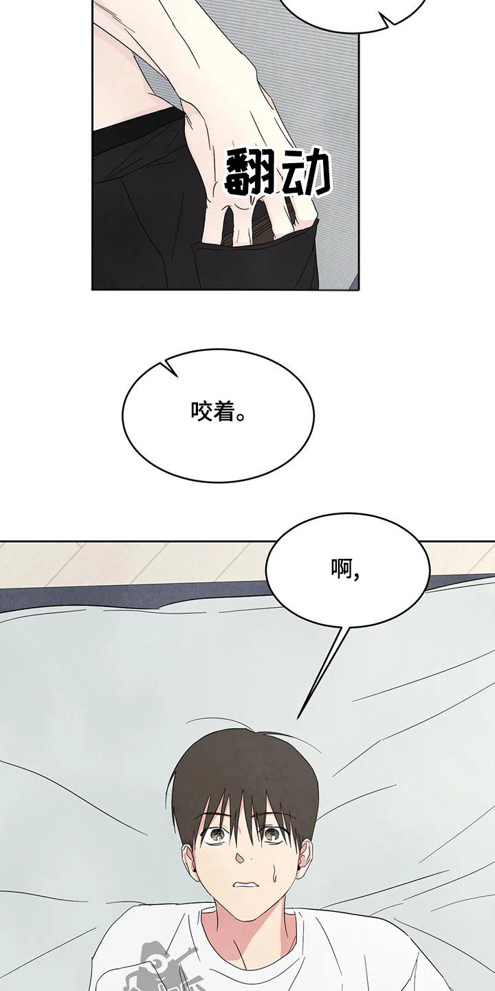 第113话17