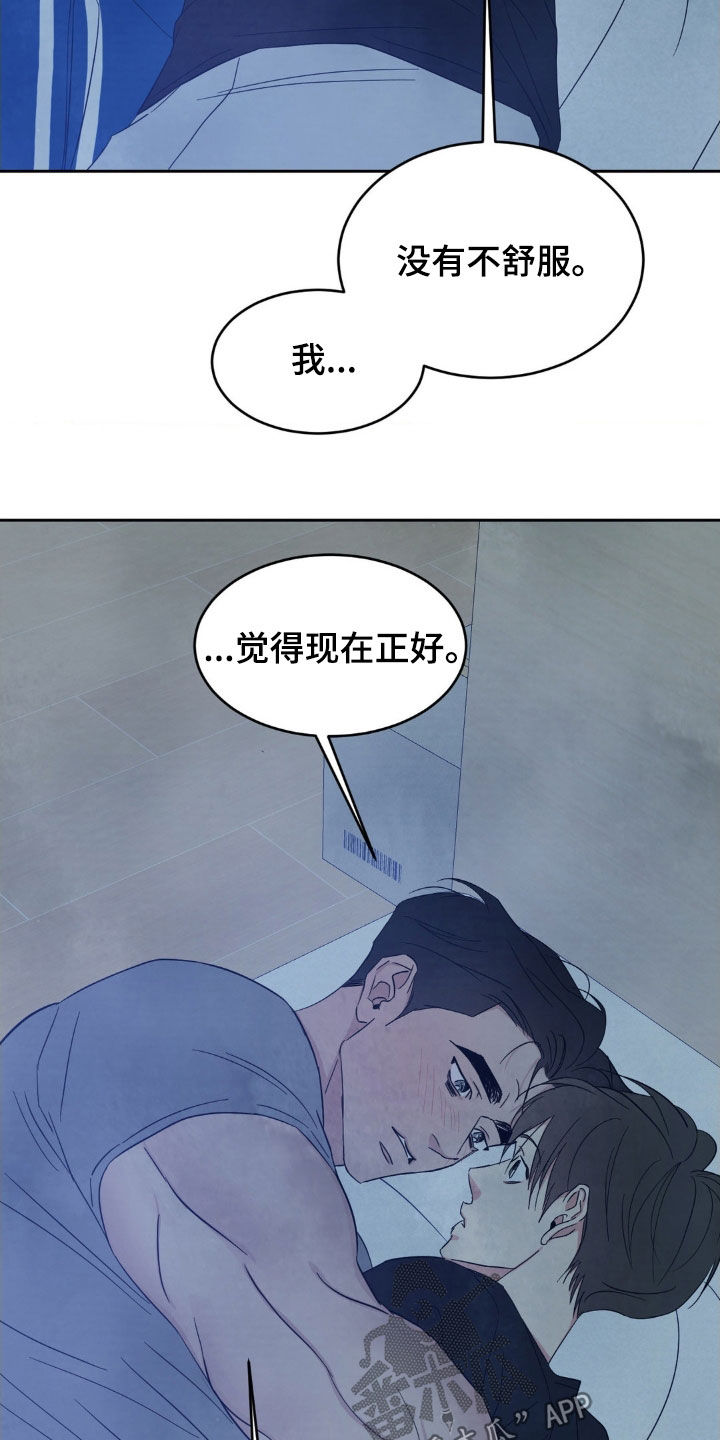 第229话5