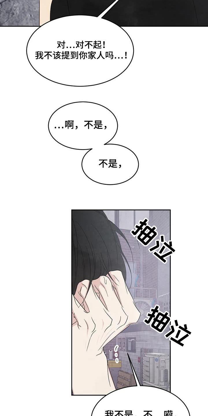 第199话9