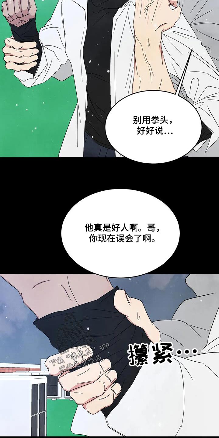 第177话4