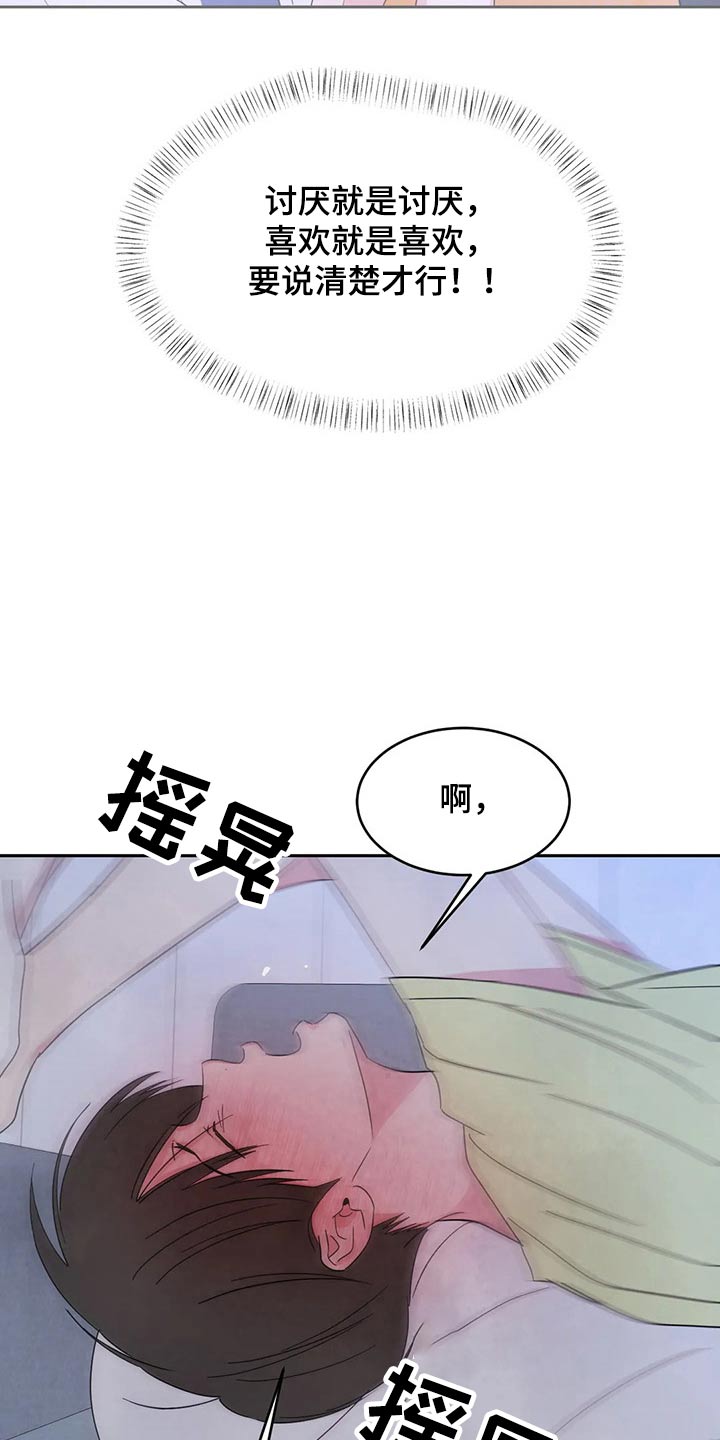 第102话9