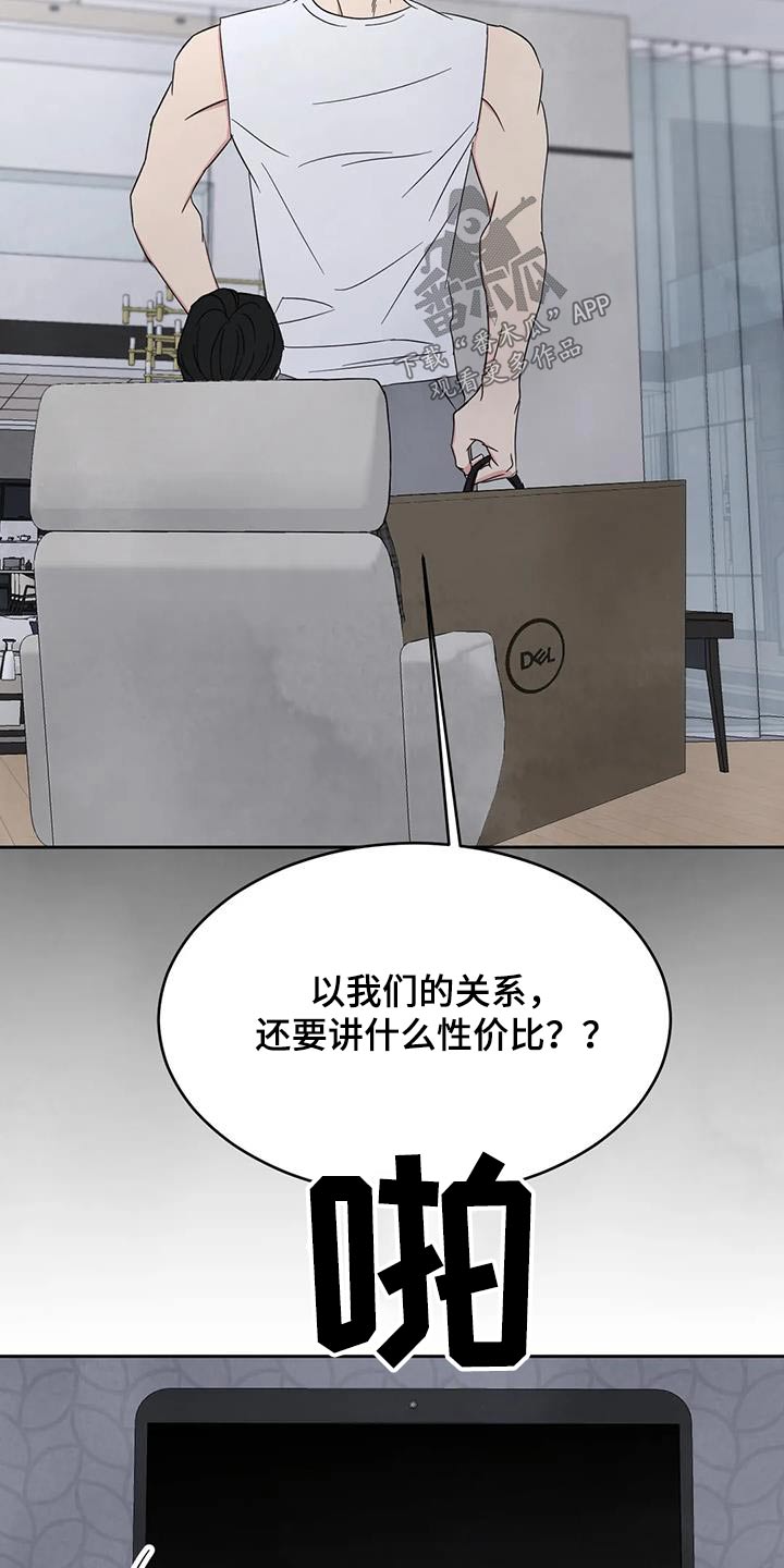 第155话13