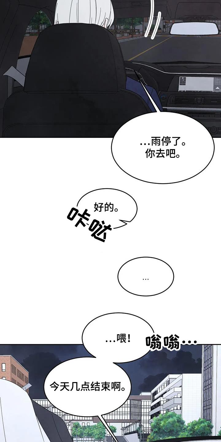 第135话12