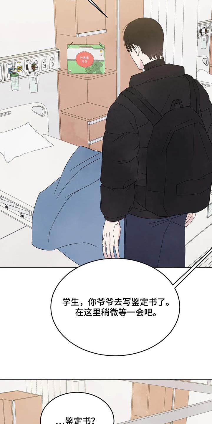 第178话5