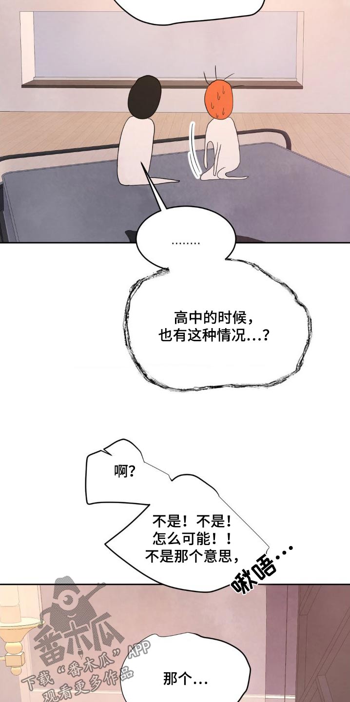 第205话12