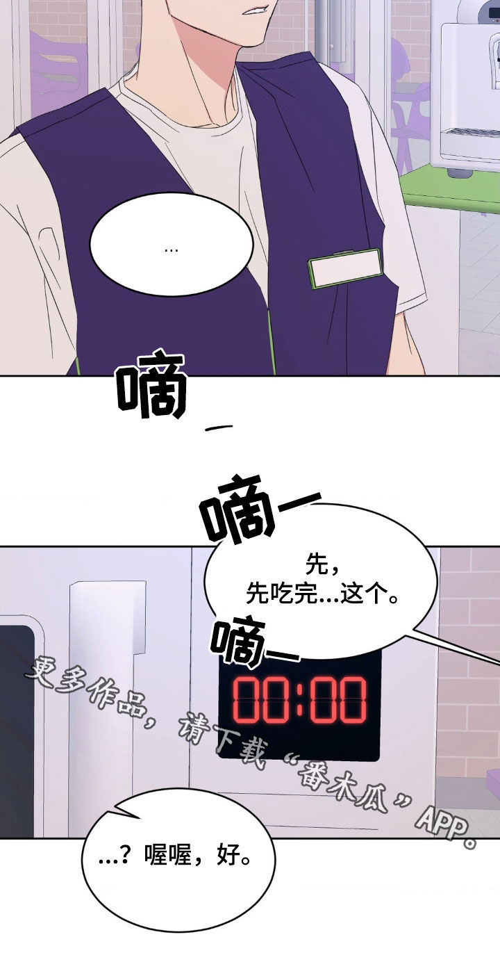 第218话22