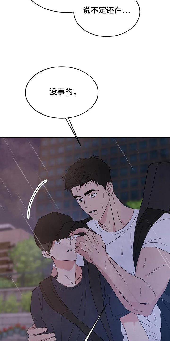 第121话15