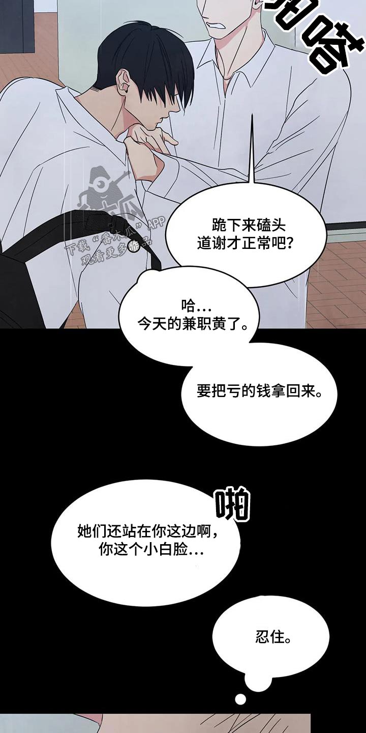 第174话22