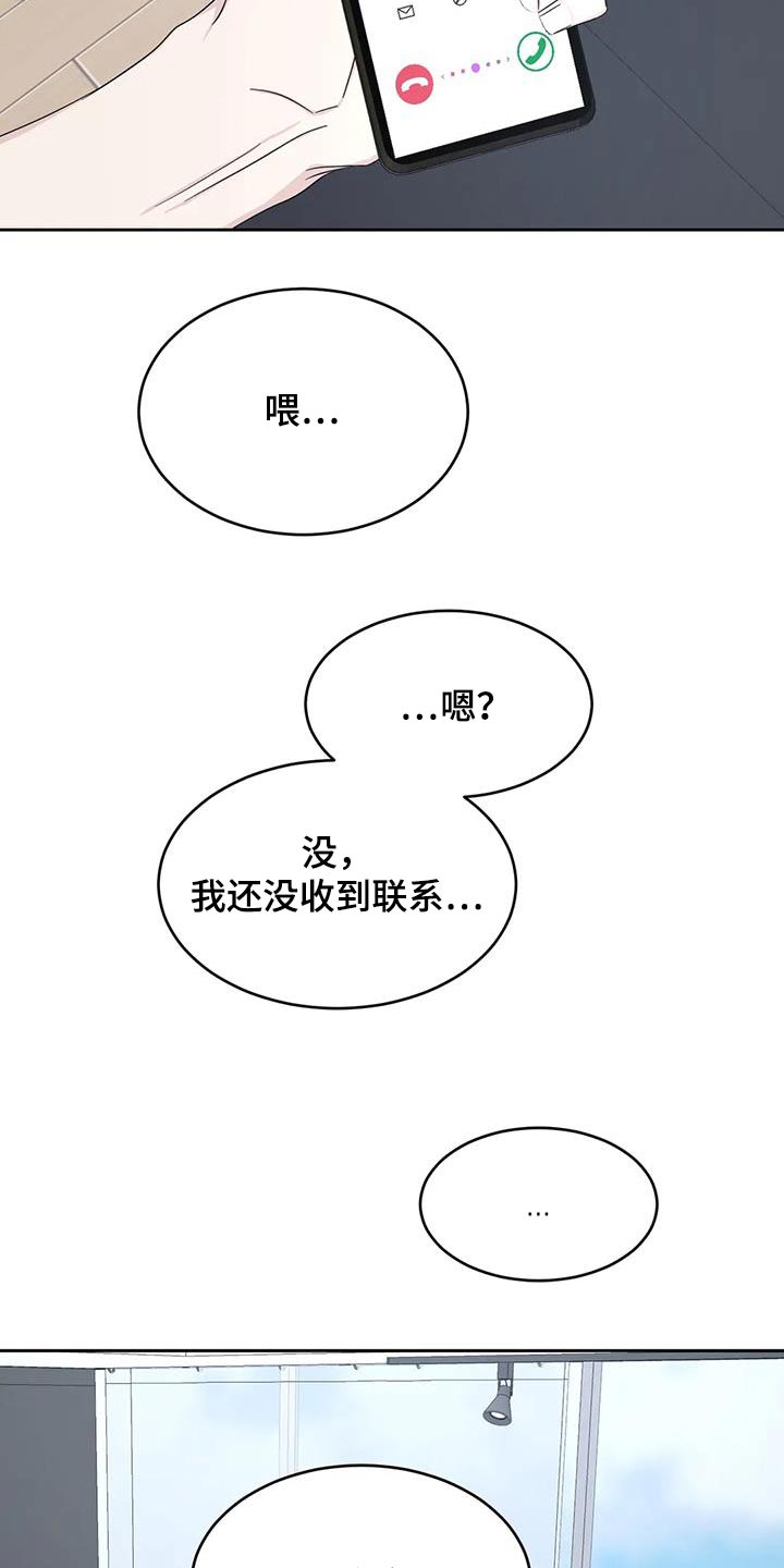 第196话17