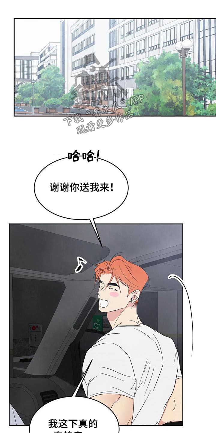 第192话16