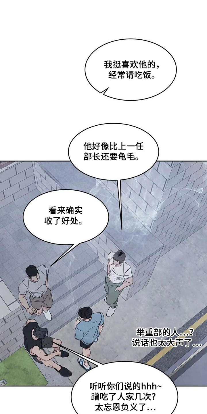 第138话7