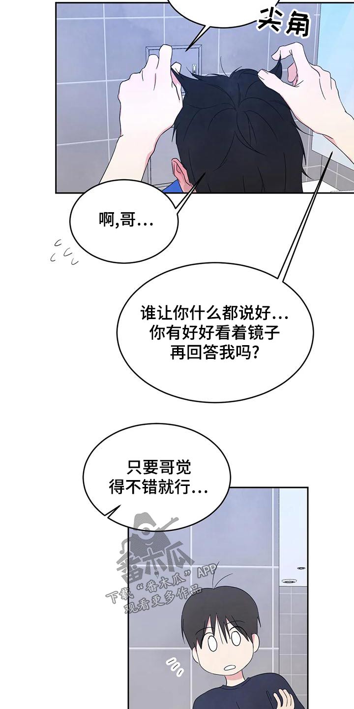 第117话5