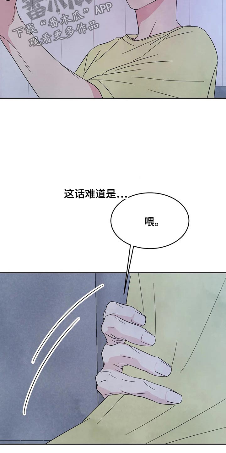 第102话22