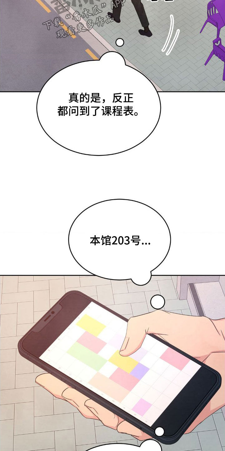 第207话3