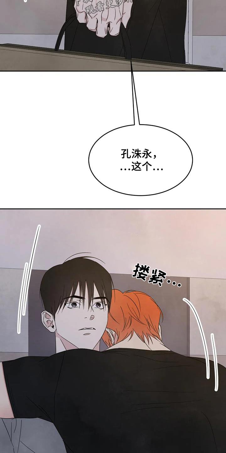 第195话3