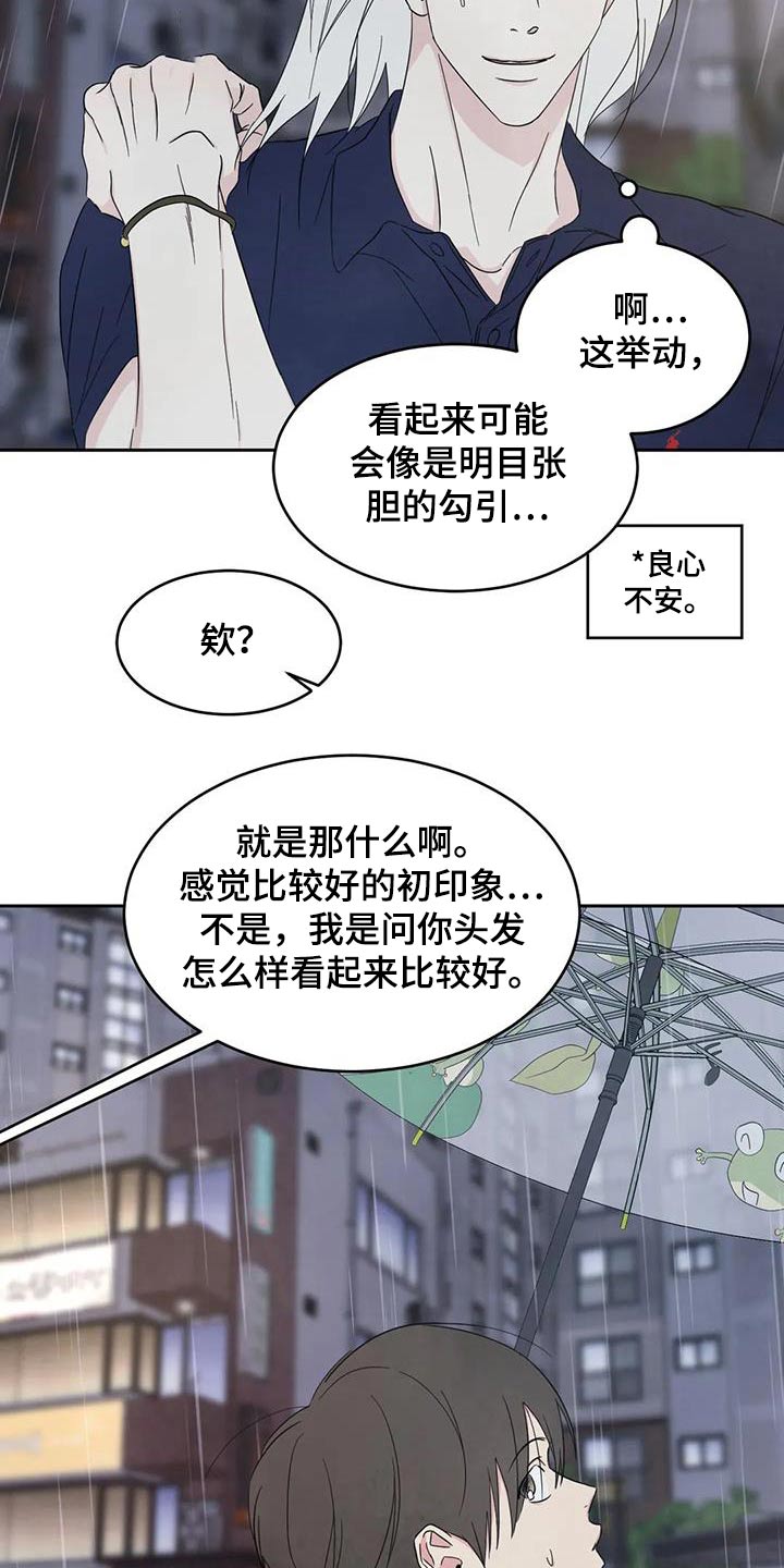 第134话2