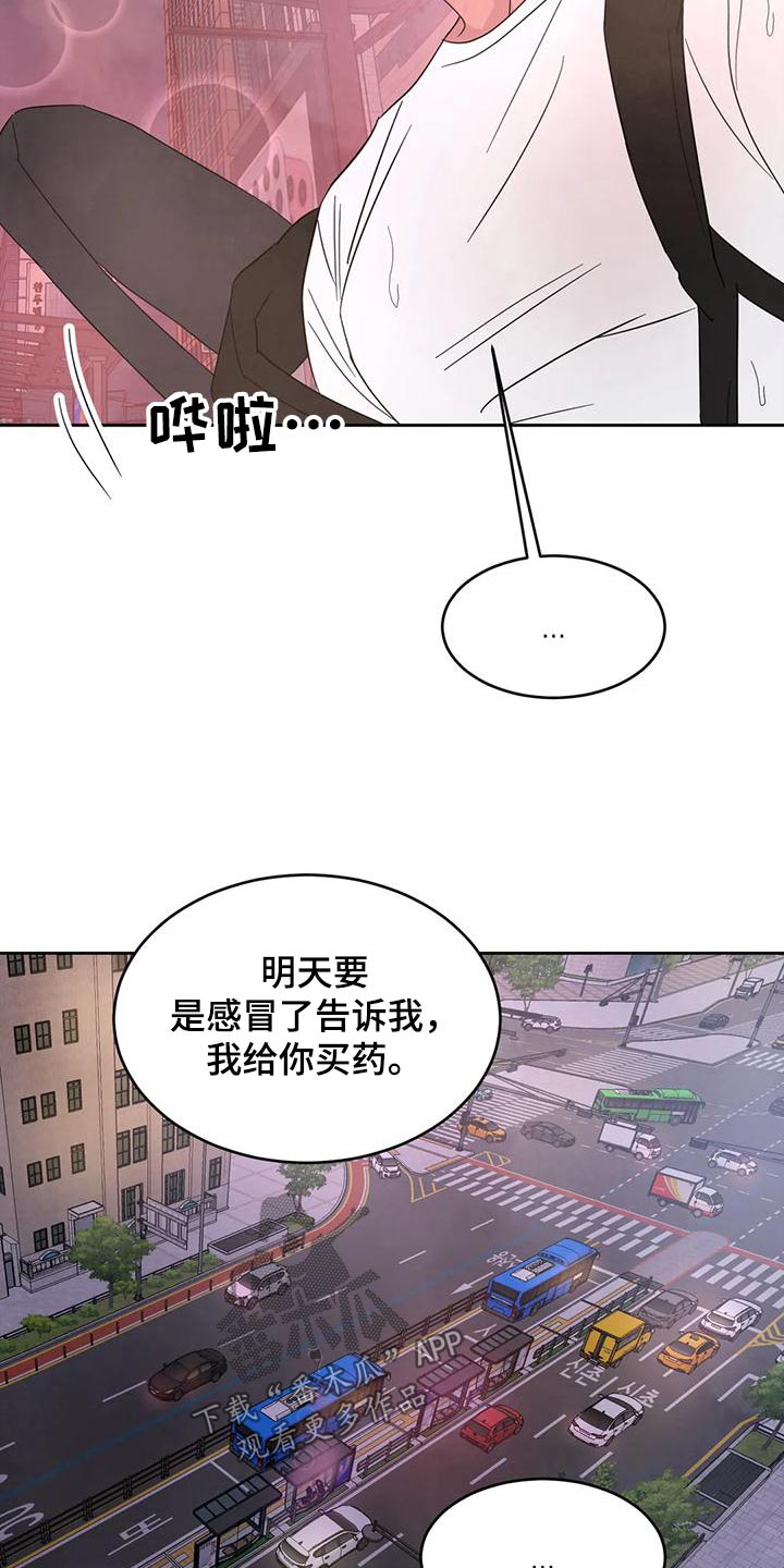 第121话29