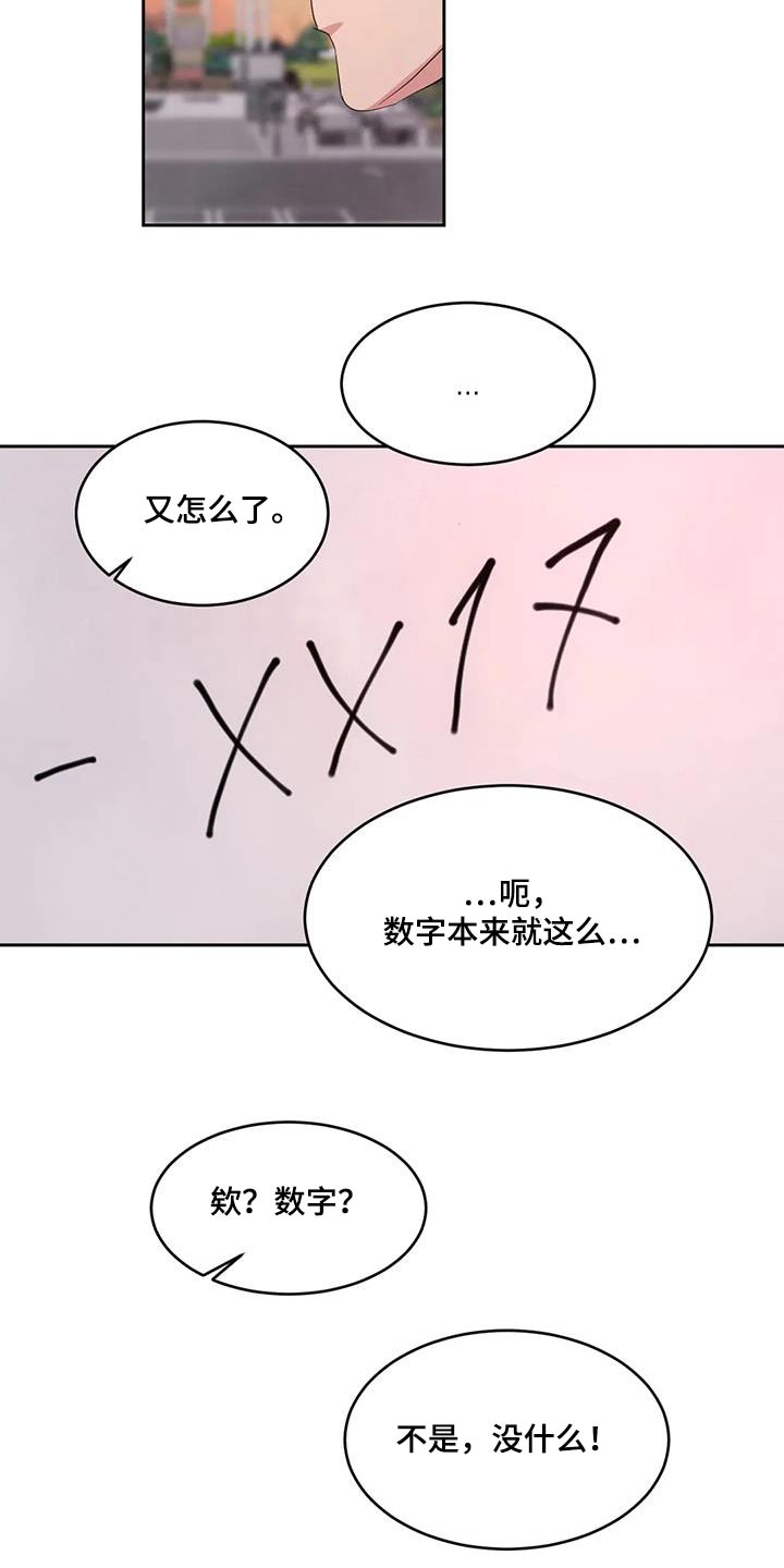 第144话27