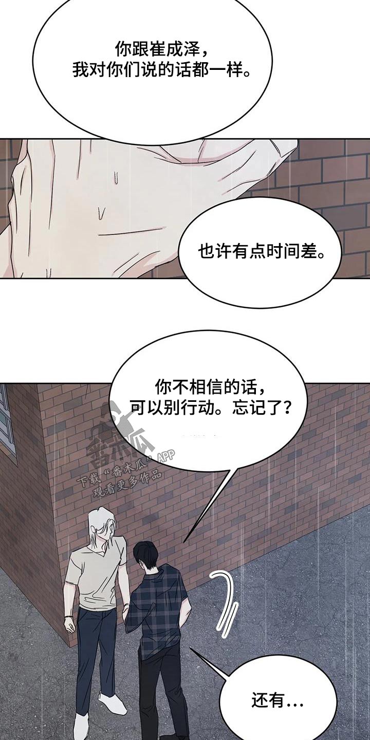 第150话7