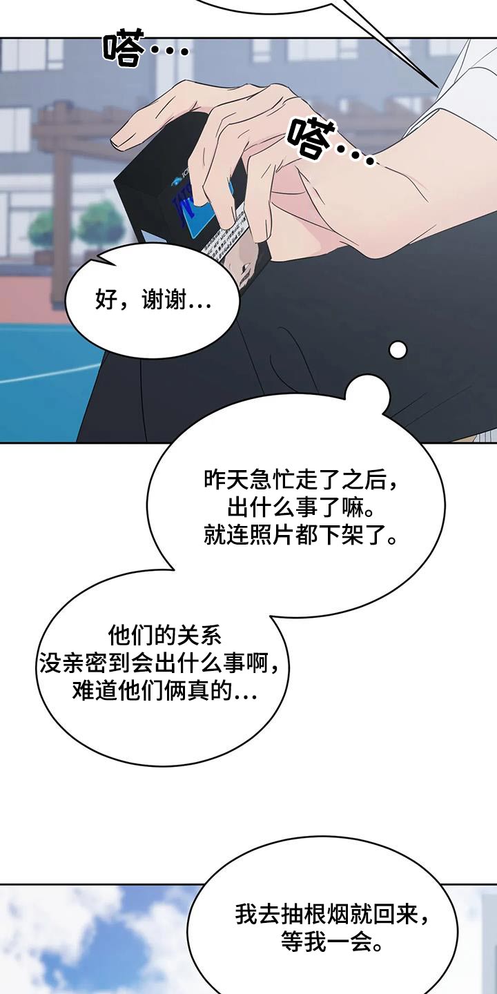 第196话22