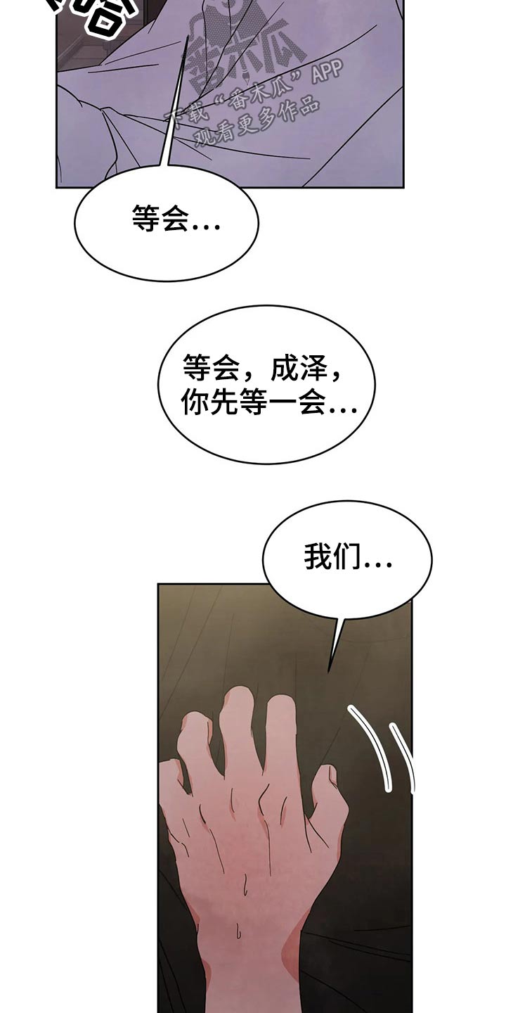 第83话13