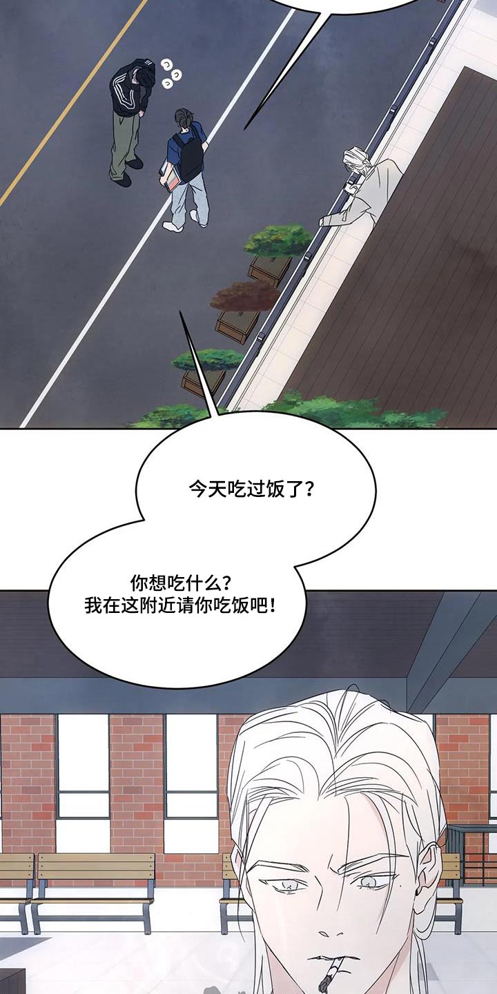 第148话6