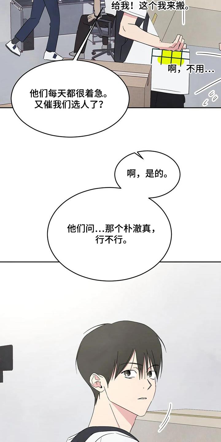 第139话6