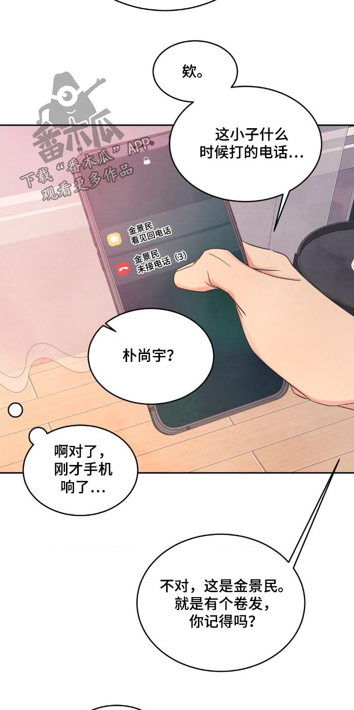 第205话26