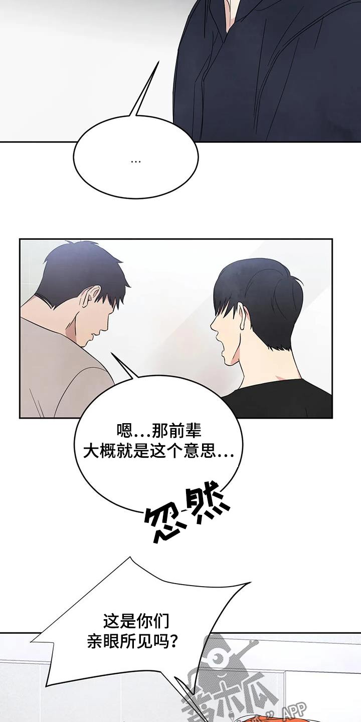 第185话8