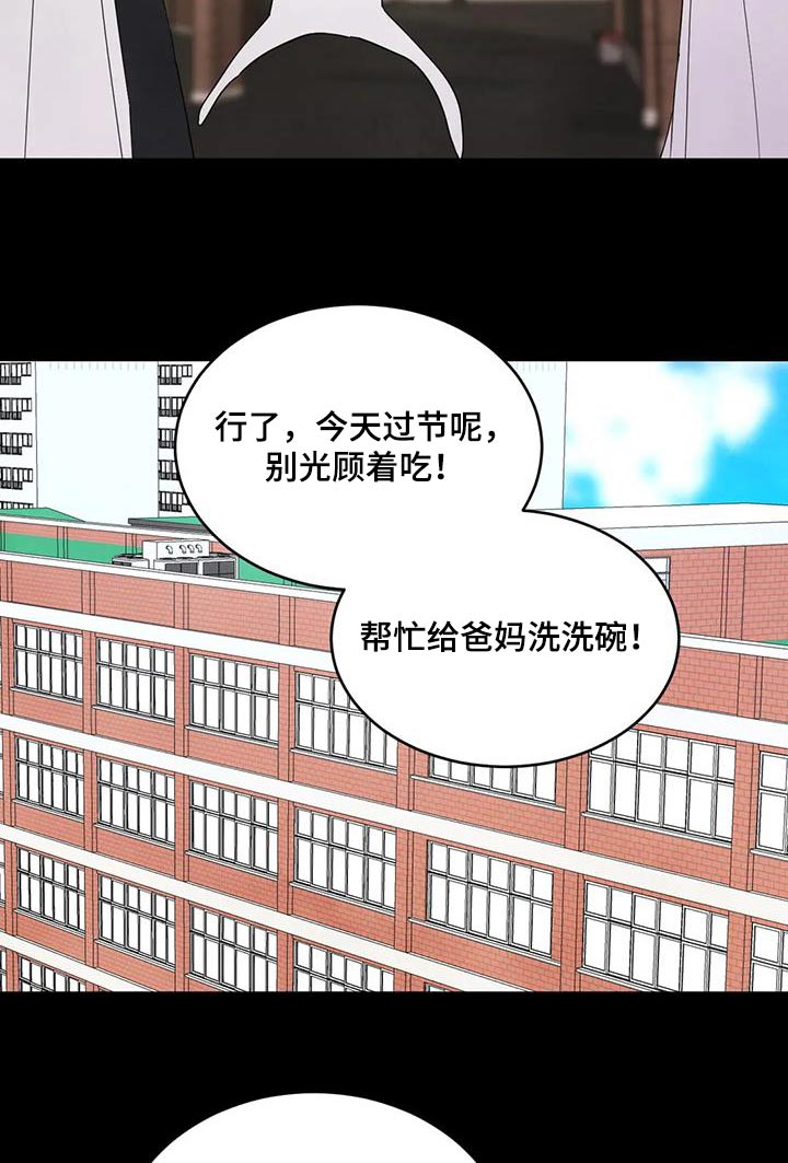 第176话4