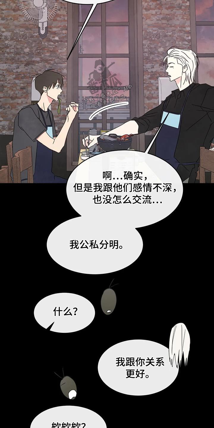 第154话6