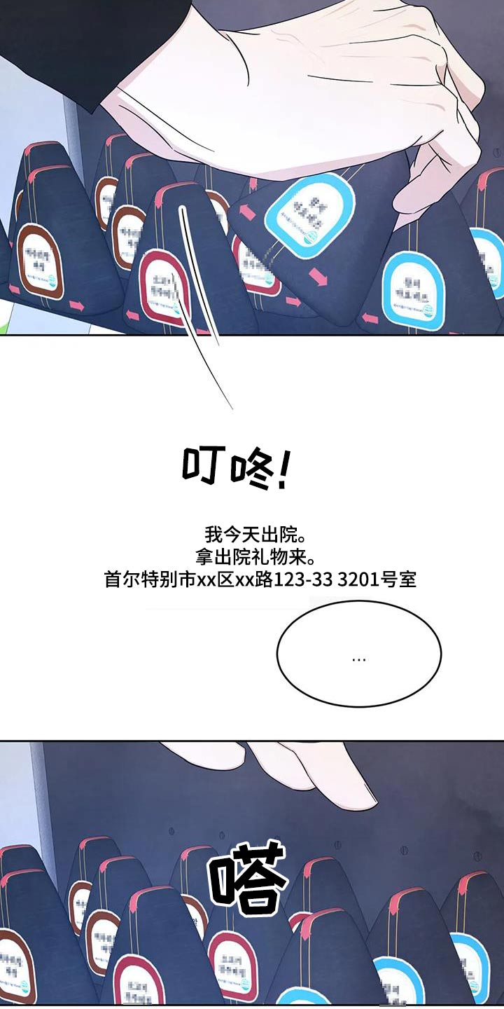 第182话3