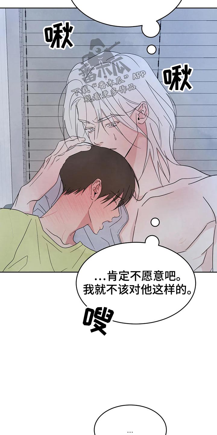 第105话14