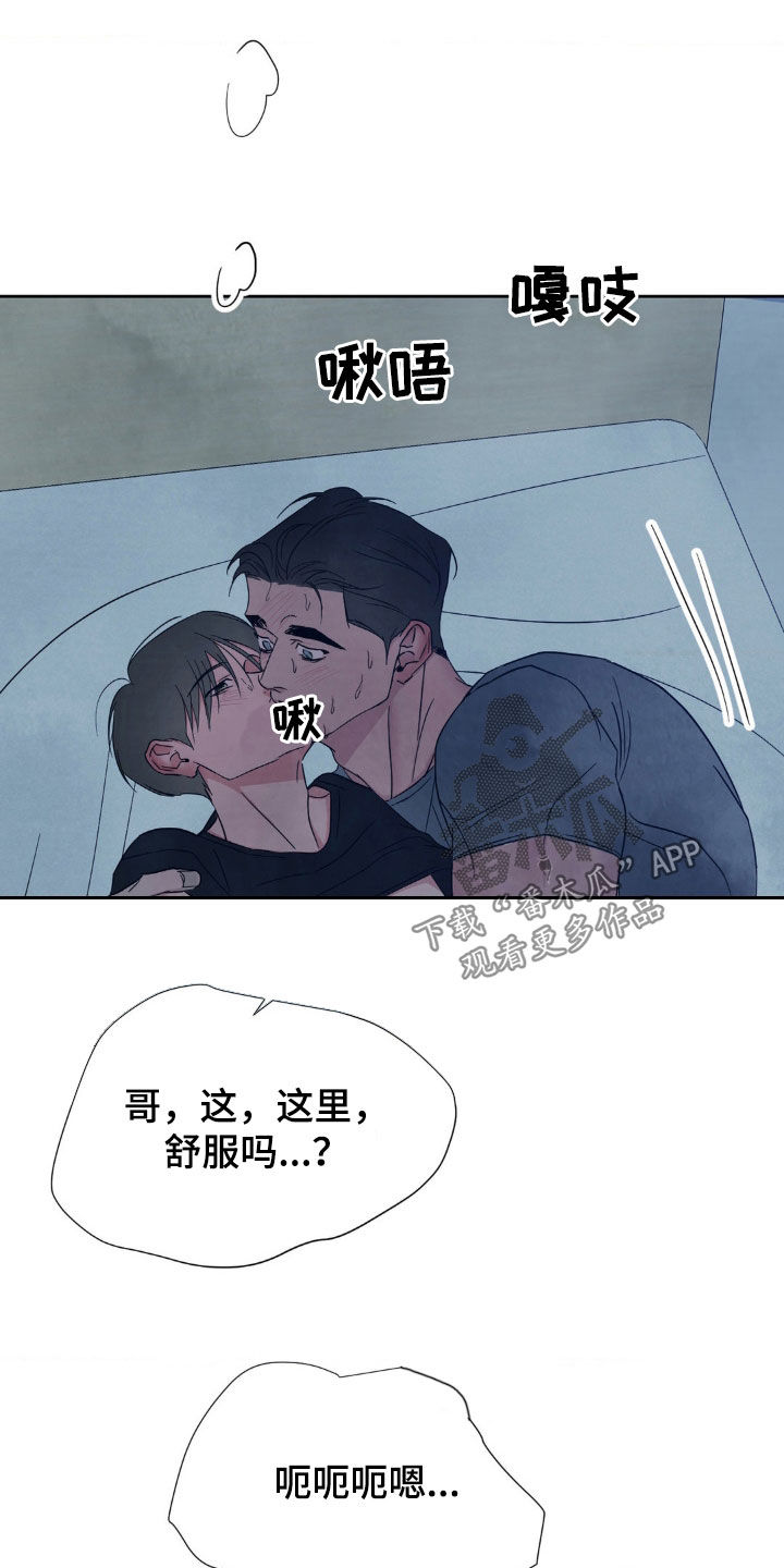 第231话14