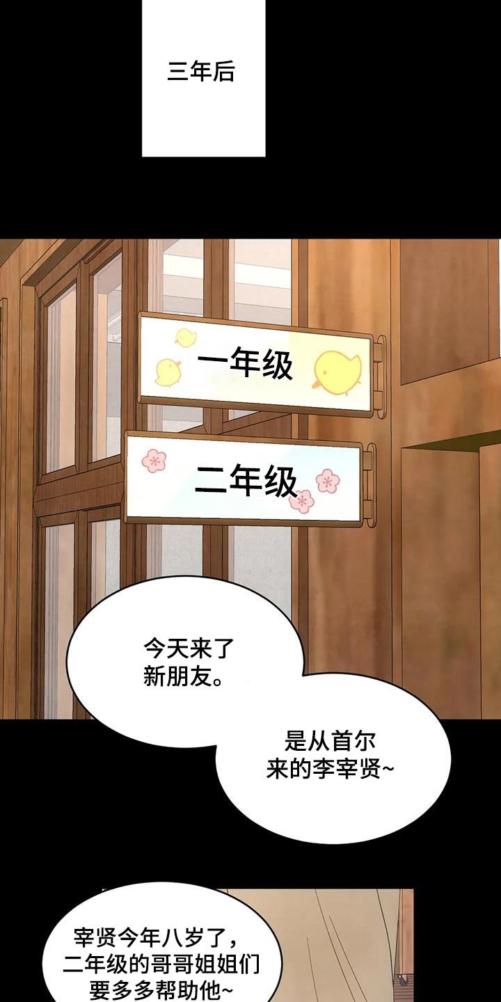 第167话18