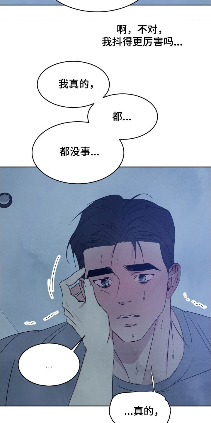 第229话26