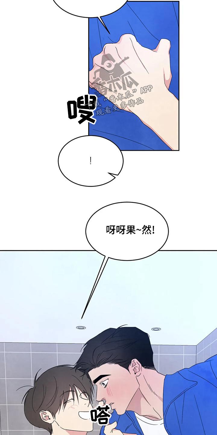 第117话10