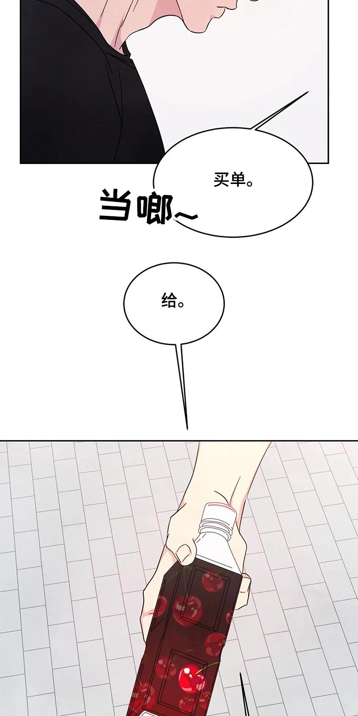 第78话6