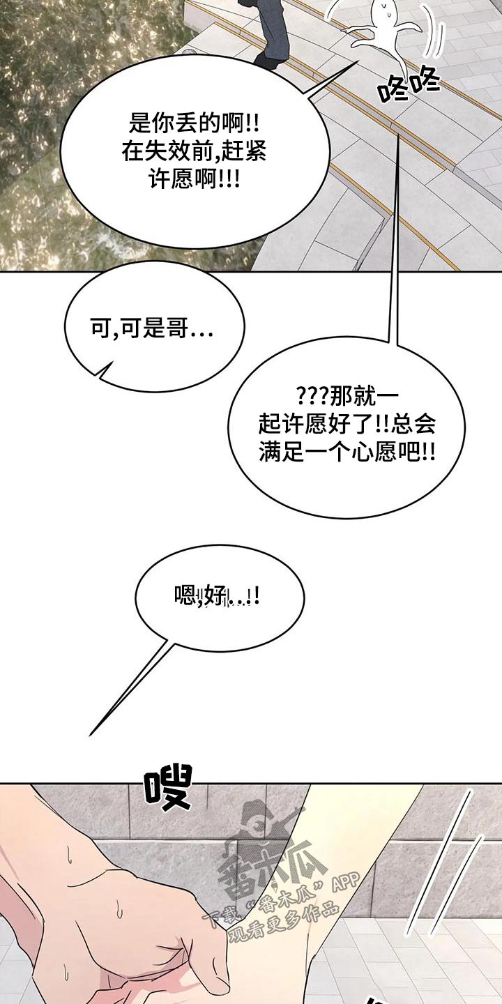 第118话27