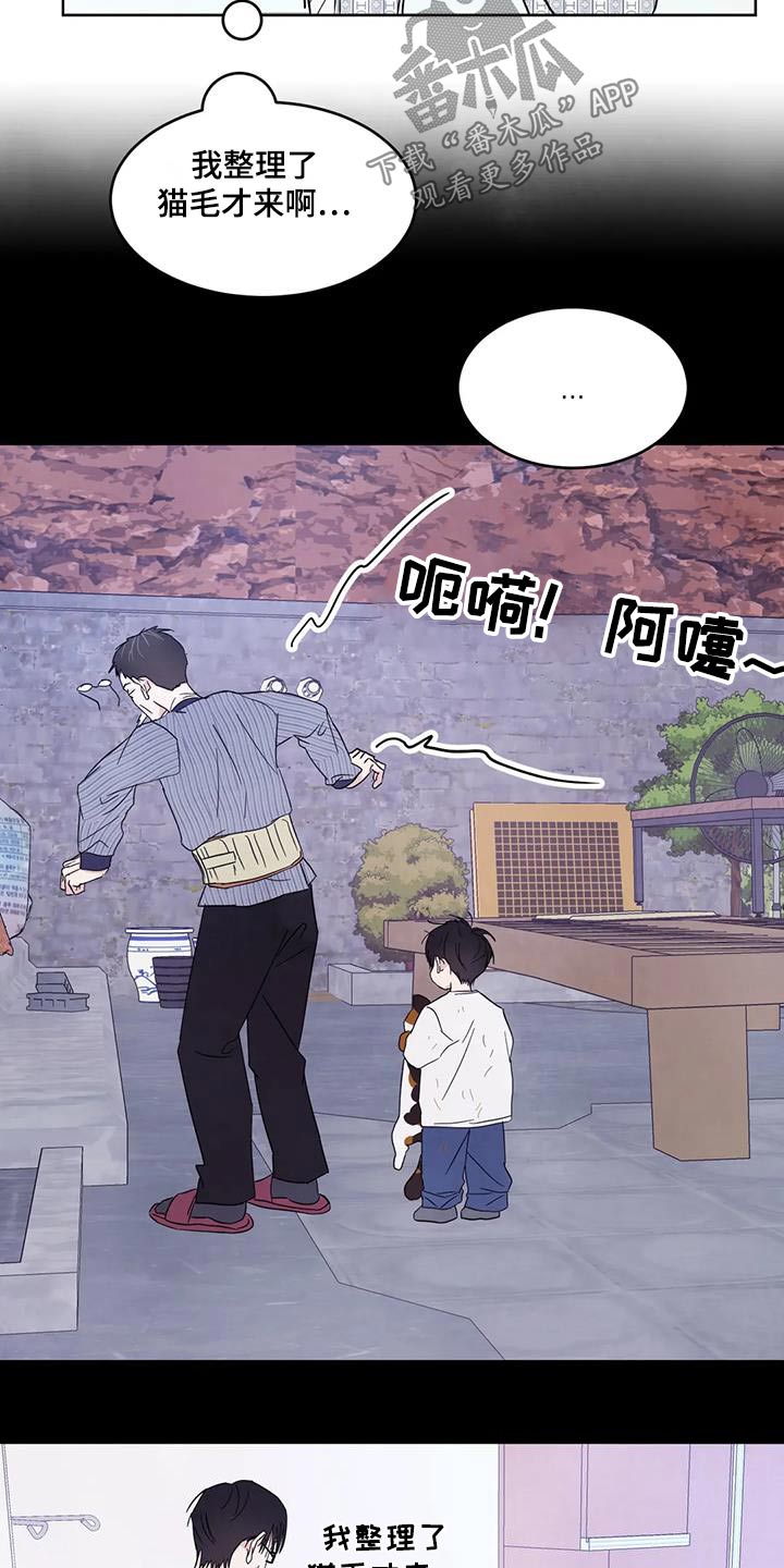 第179话20