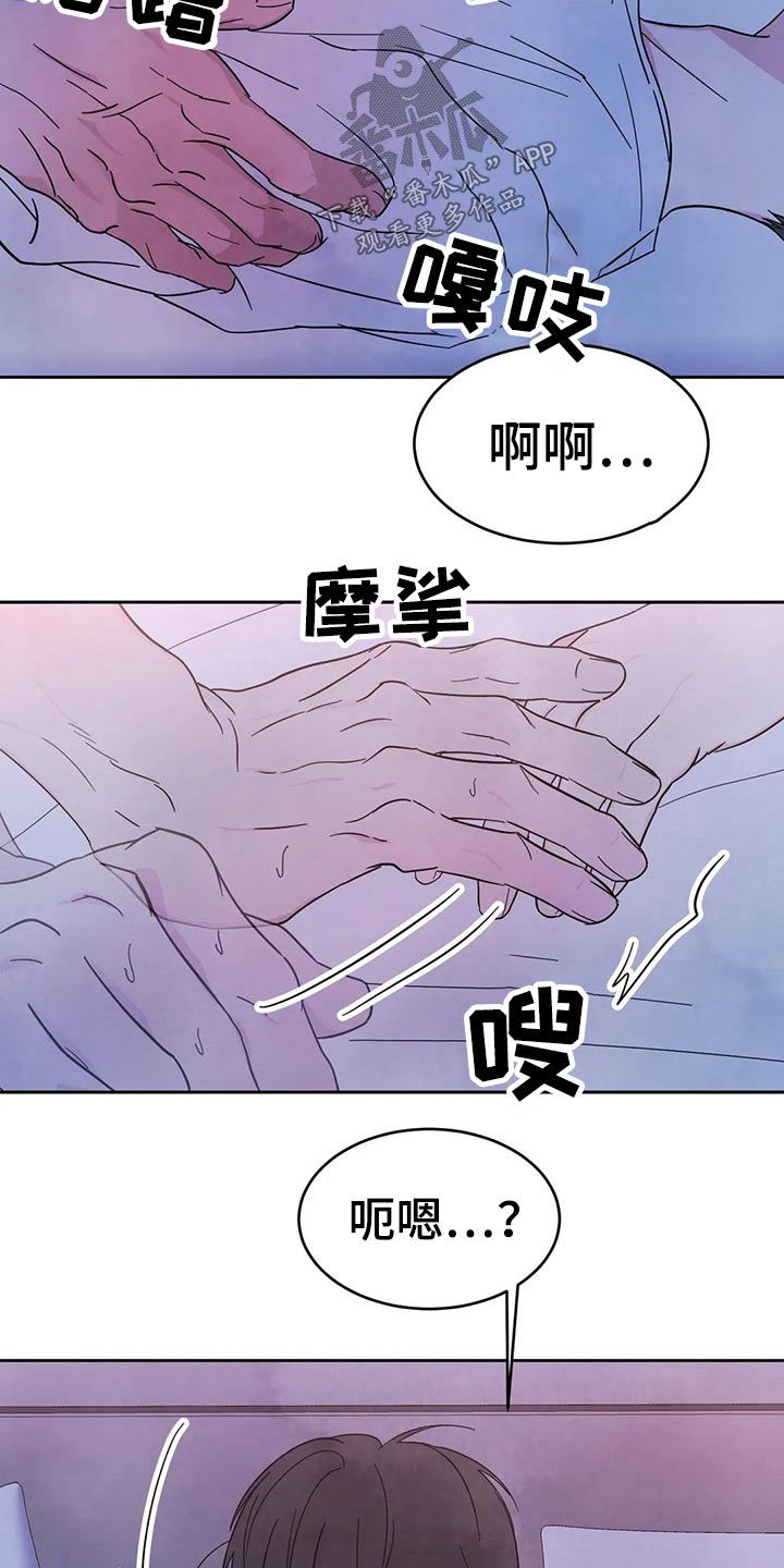 第85话3